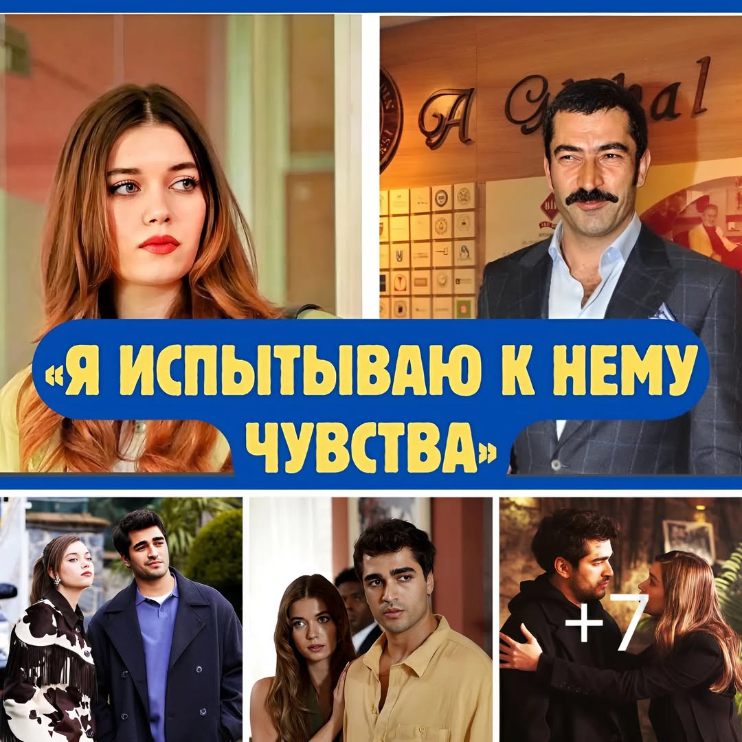 Afra Saraçoğlu reveló que tiene sentimientos por Kenan Imirzalioglu.