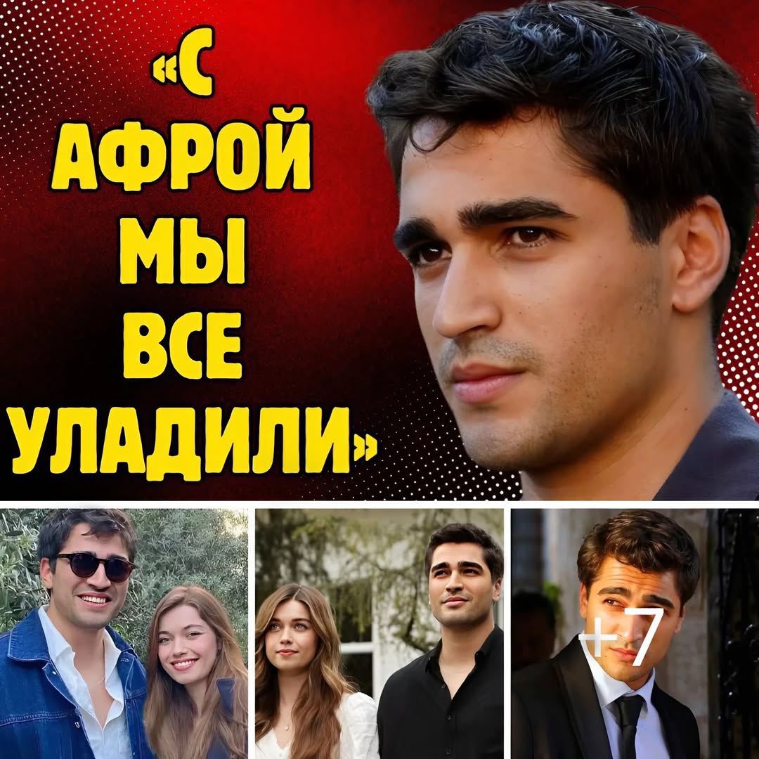 Mert Ramazan Demir y Afra Saracoglu se reconciliaron