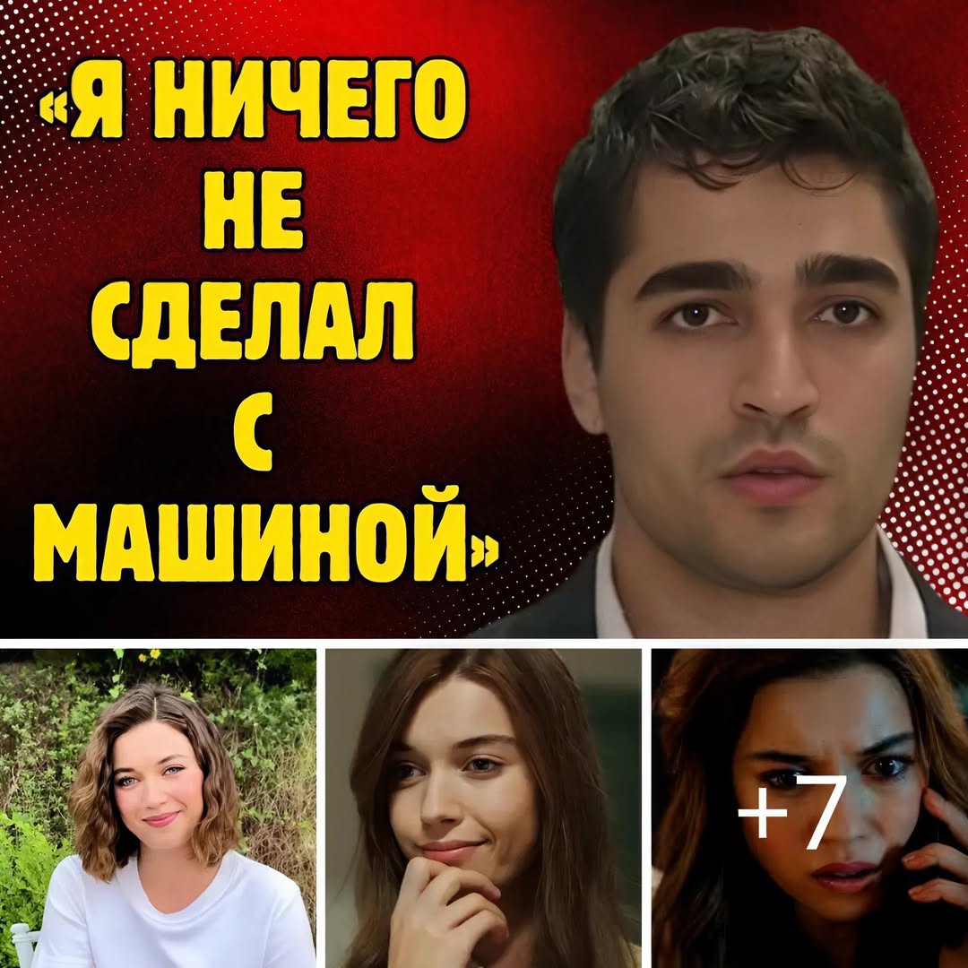 El coche de Afra fue rayado por Mert.